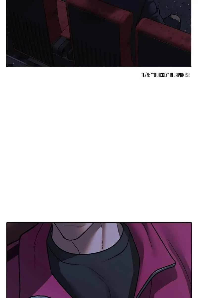Reality Quest Chapter 79 Page 150
