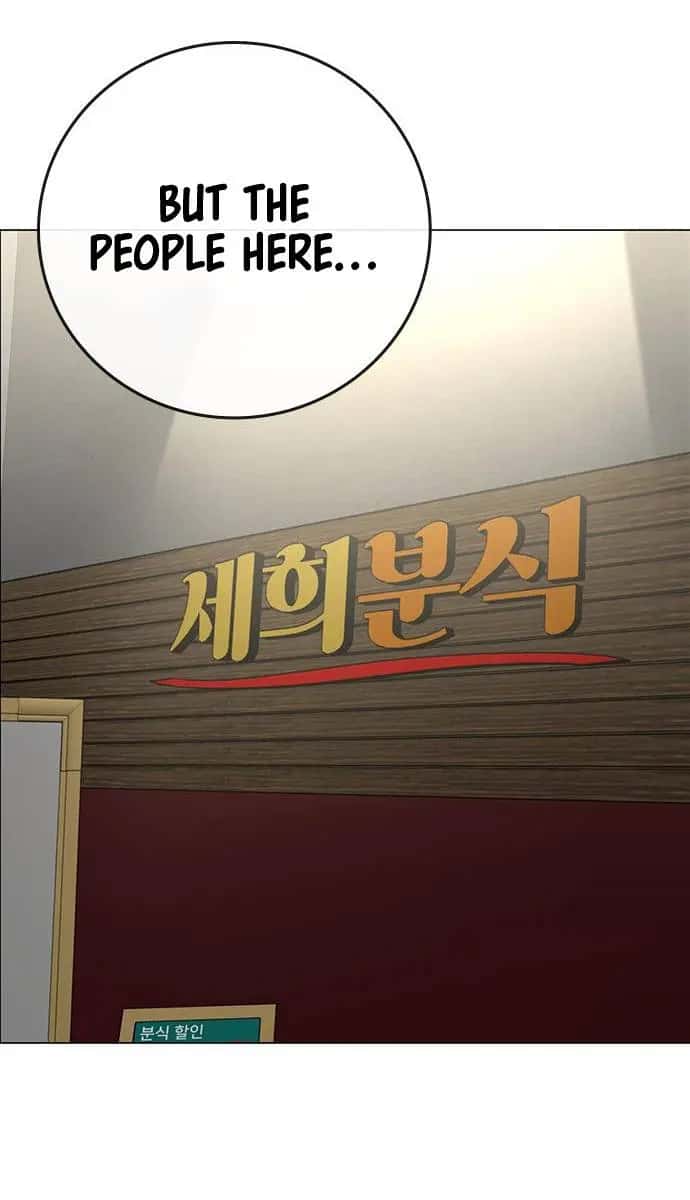 Reality Quest Chapter 80 Page 76