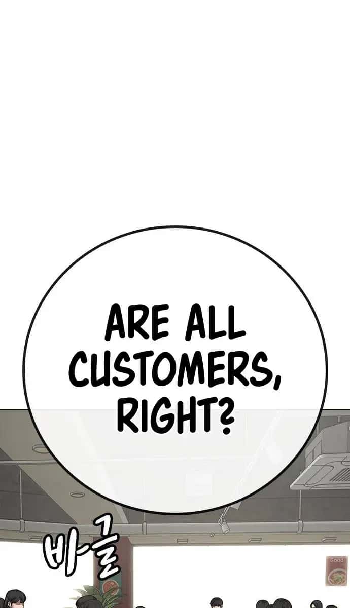 Reality Quest Chapter 80 Page 77