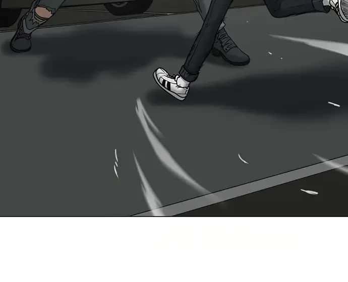 Reality Quest Chapter 84 Page 103