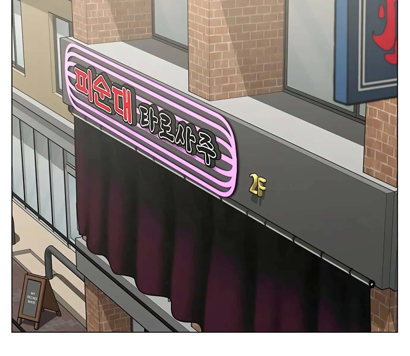 Reality Quest Chapter 89 Page 188