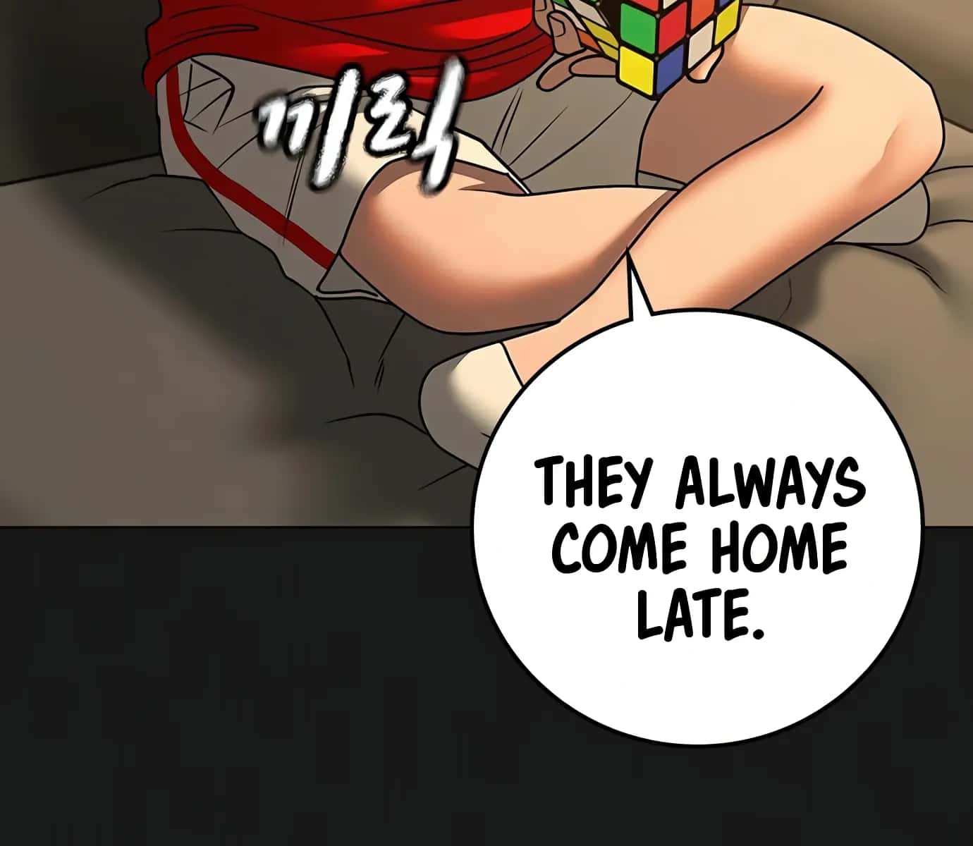 Reality Quest Chapter 89 Page 243