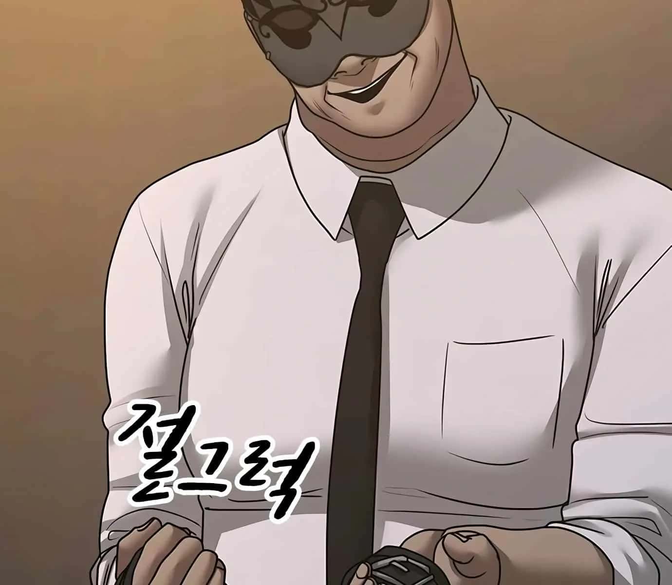 Reality Quest Chapter 90 Page 304