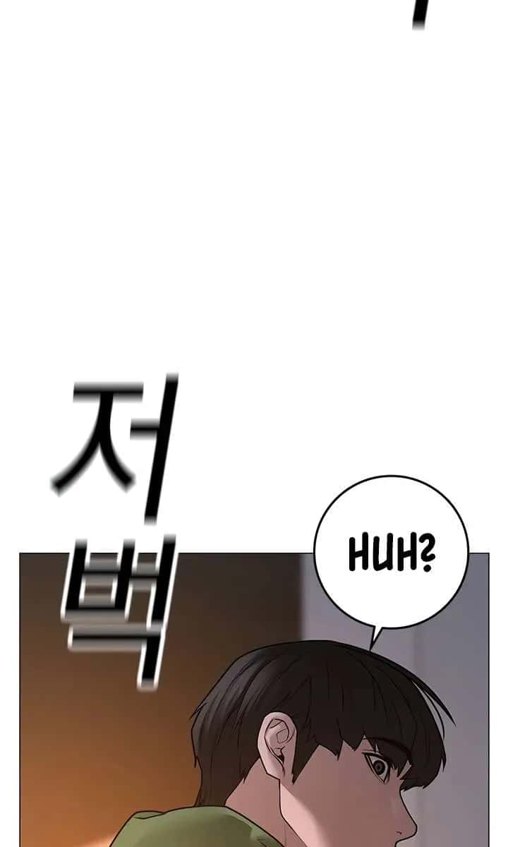 Reality Quest Chapter 95 Page 163