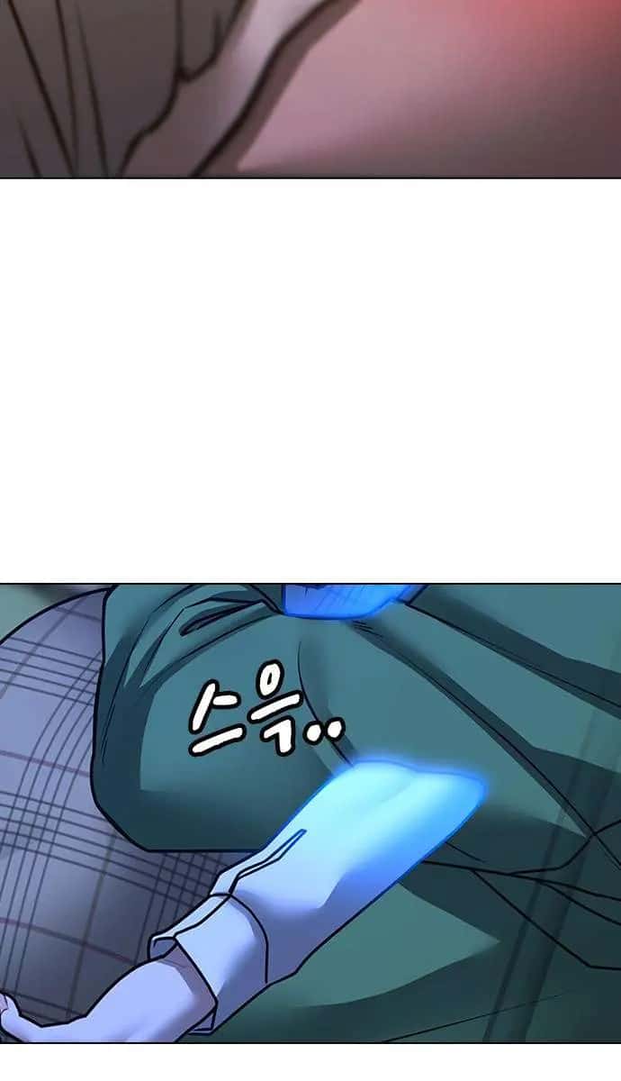Reality Quest Chapter 96 Page 37