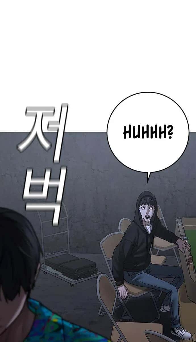 Reality Quest Chapter 98 Page 146