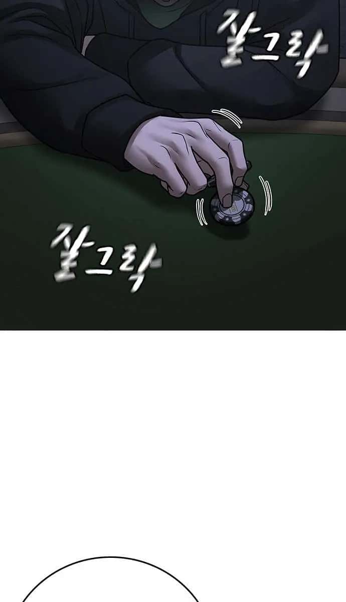 Reality Quest Chapter 100 Page 145