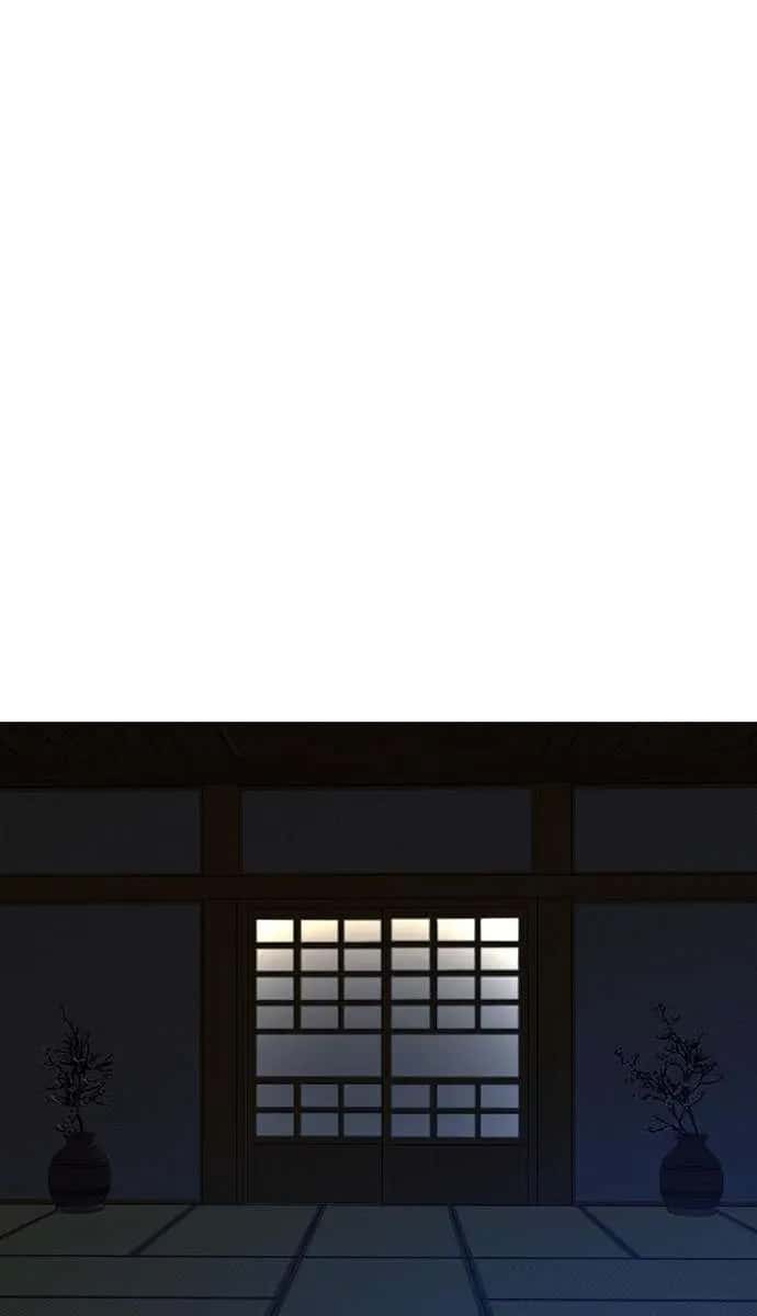 Reality Quest Chapter 100 Page 177