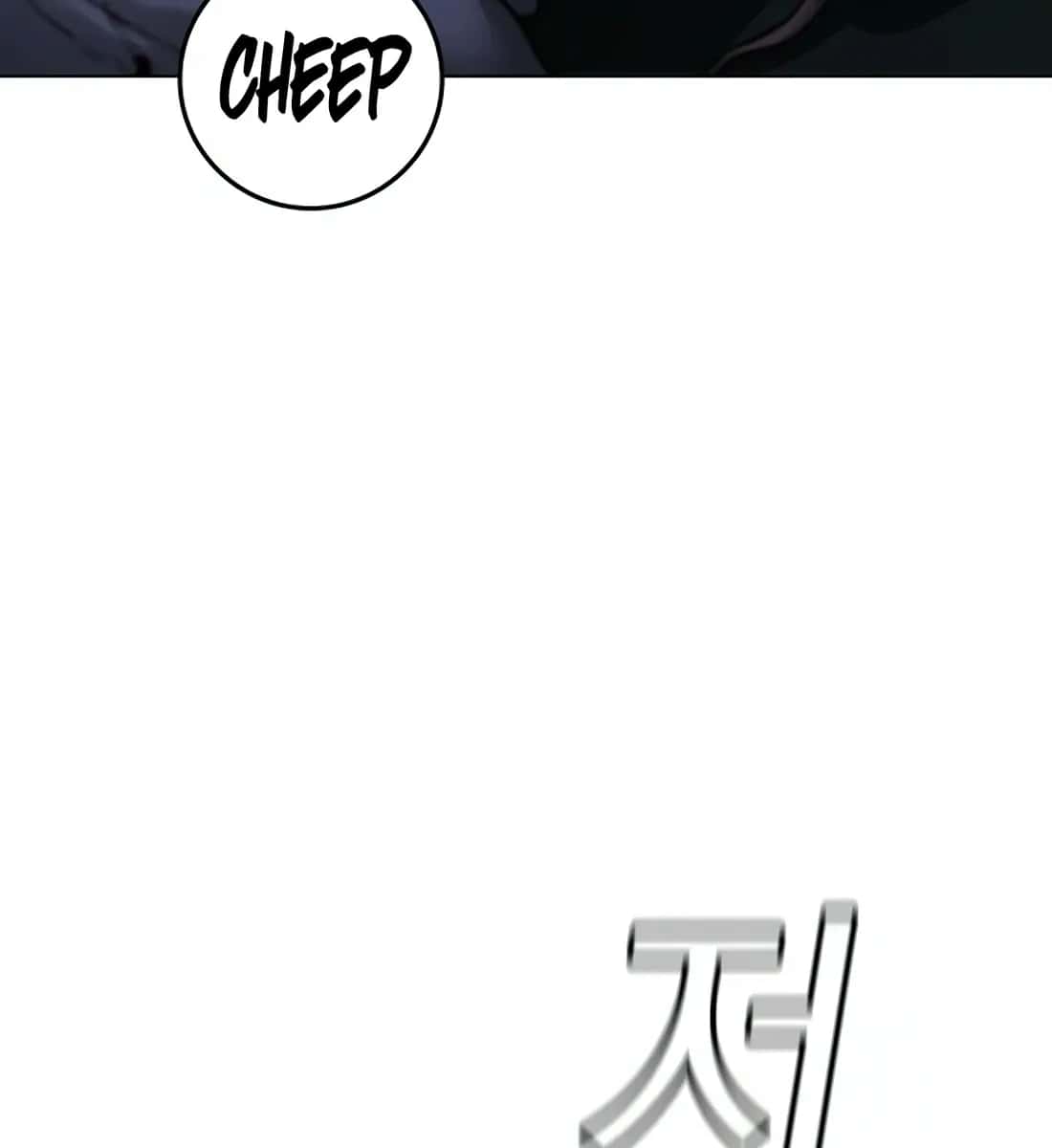 Reality Quest Chapter 113 Page 169