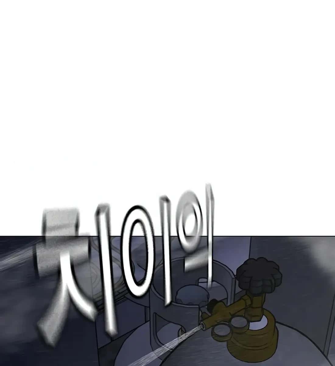 Reality Quest Chapter 113 Page 184