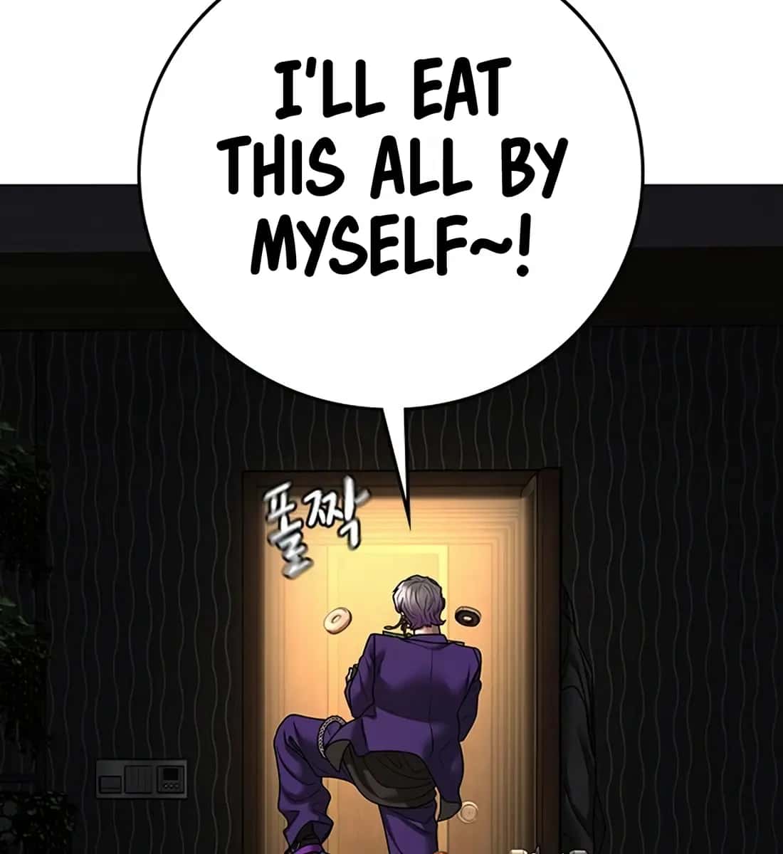 Reality Quest Chapter 118 Page 271