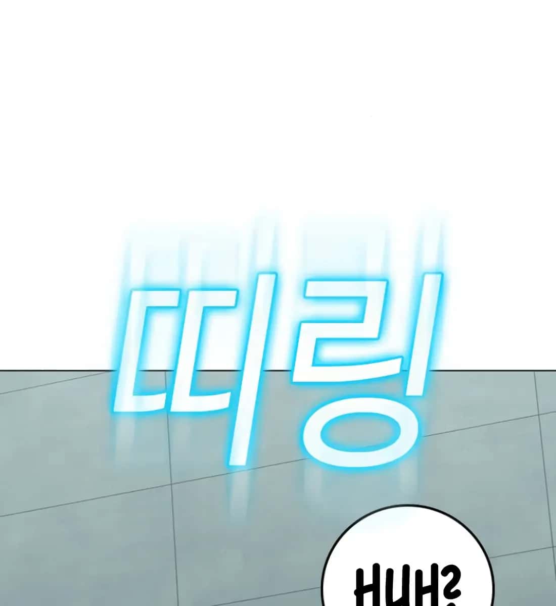 Reality Quest Chapter 120 Page 192