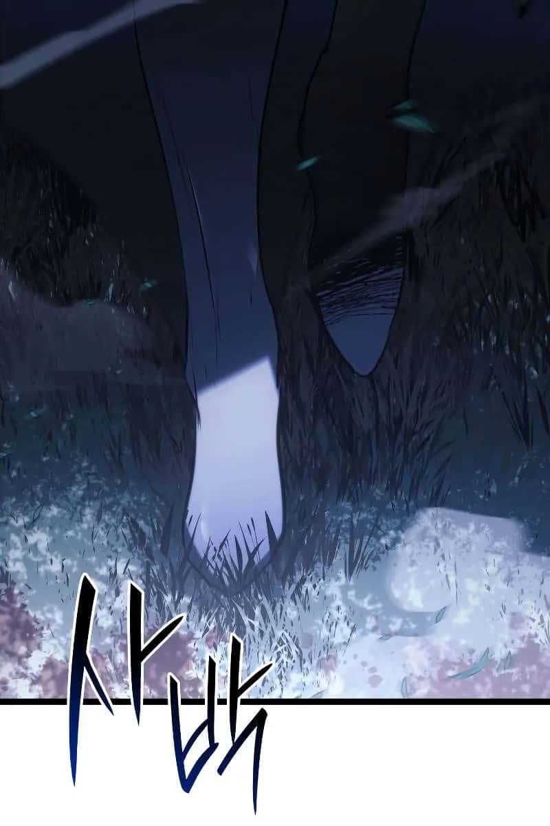 Reaper of the Drifting Moon Chapter 64 Page 8