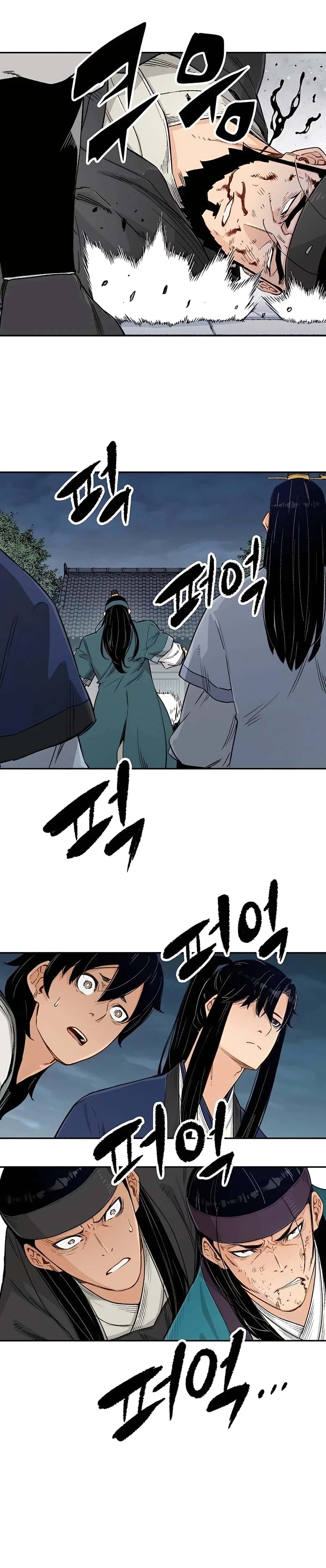 Reincarnated Murim Lord Chapter 7 Page 5