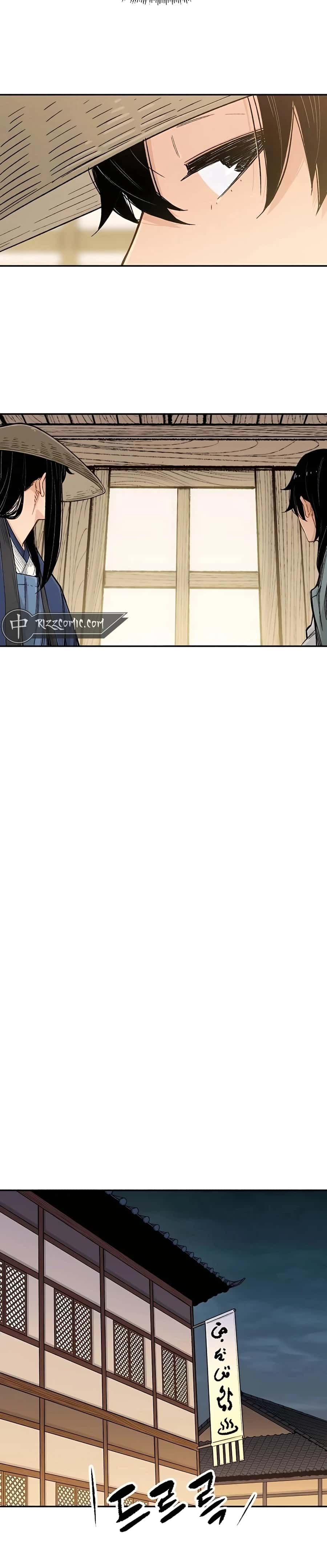 Reincarnated Murim Lord Chapter 8 Page 23