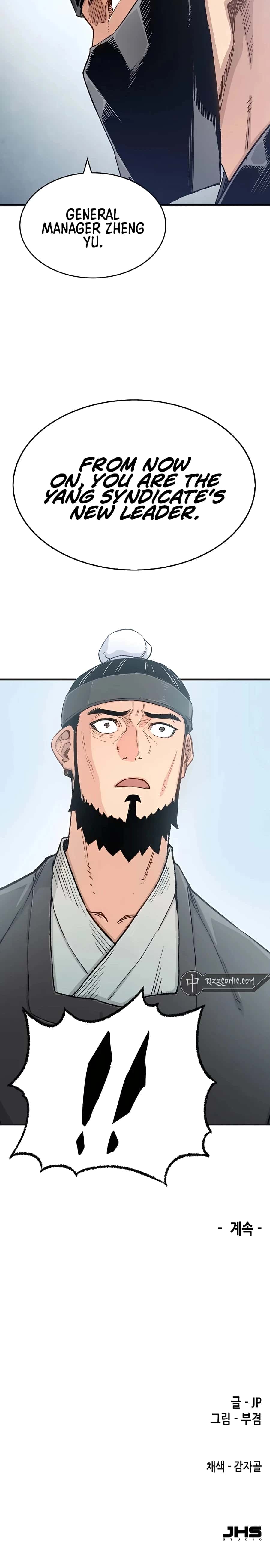 Reincarnated Murim Lord Chapter 11 Page 27
