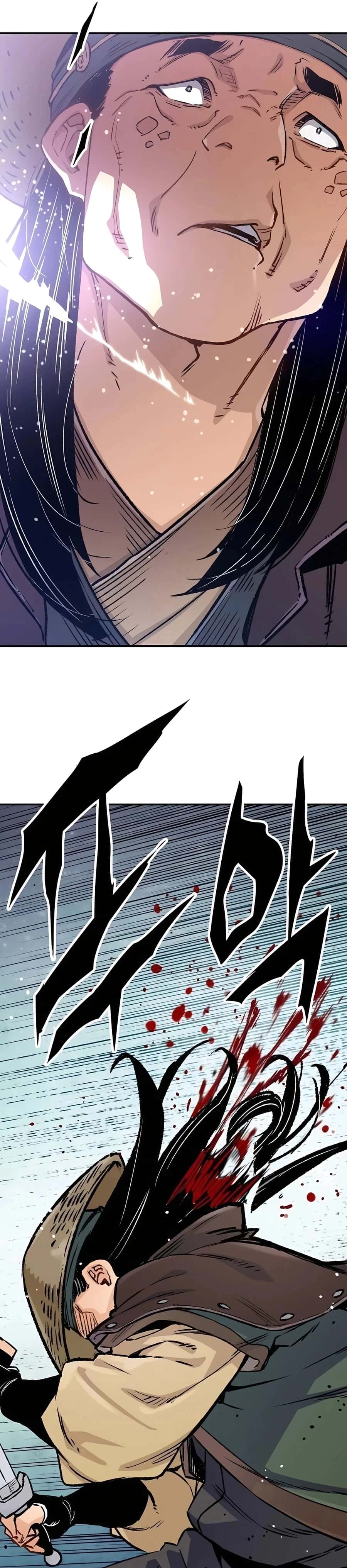Reincarnated Murim Lord Chapter 15 Page 24