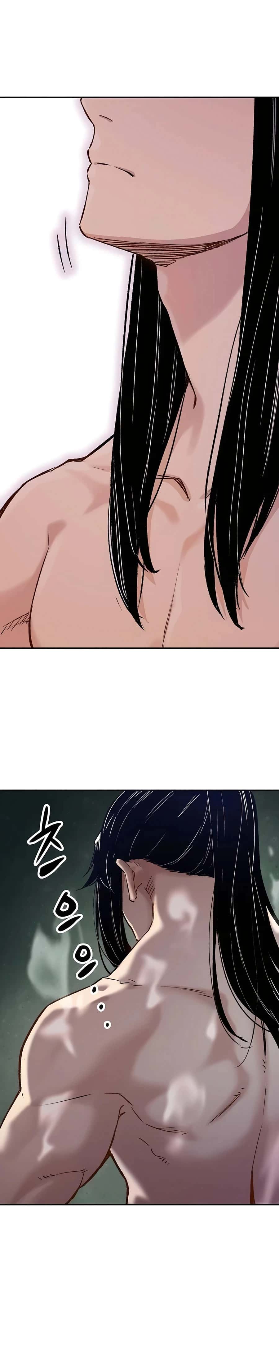 Reincarnated Murim Lord Chapter 15 Page 44