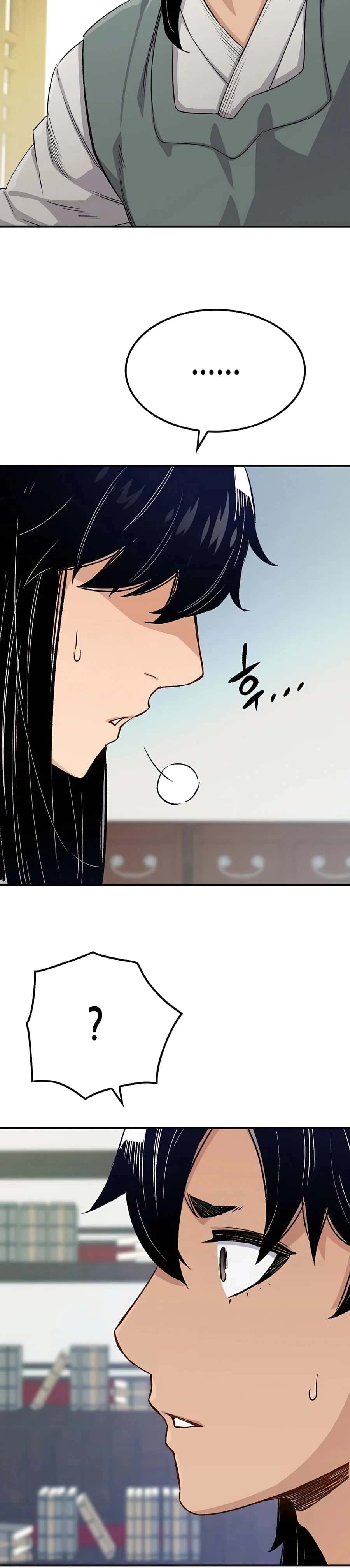 Reincarnated Murim Lord Chapter 16 Page 48