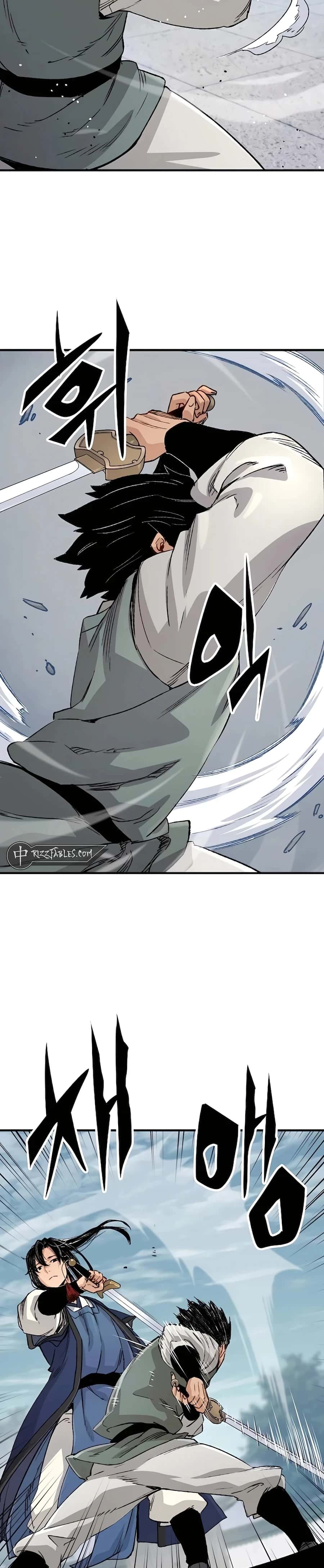 Reincarnated Murim Lord Chapter 20 Page 23