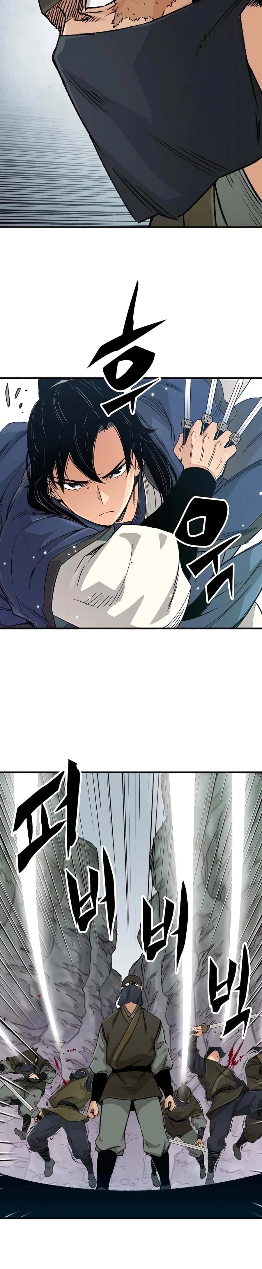 Reincarnated Murim Lord Chapter 24 Page 38