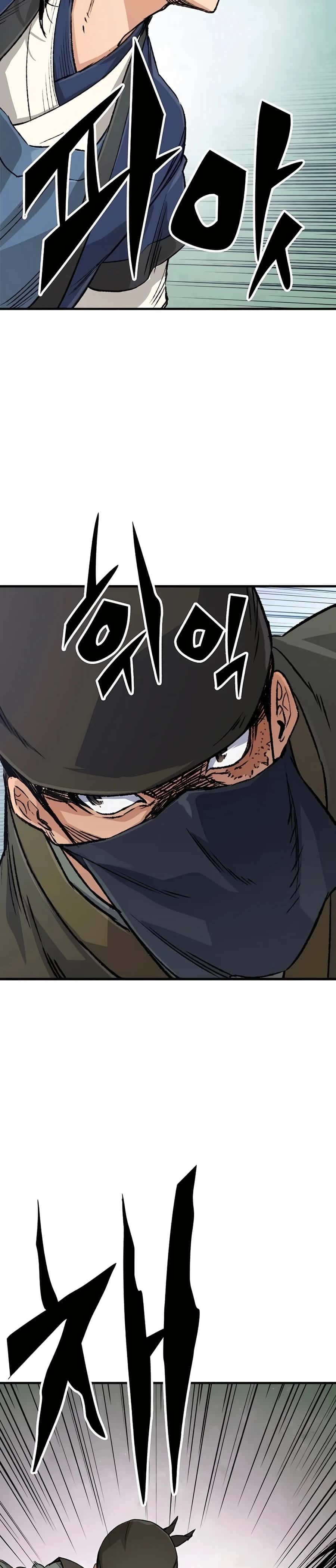 Reincarnated Murim Lord Chapter 24 Page 40