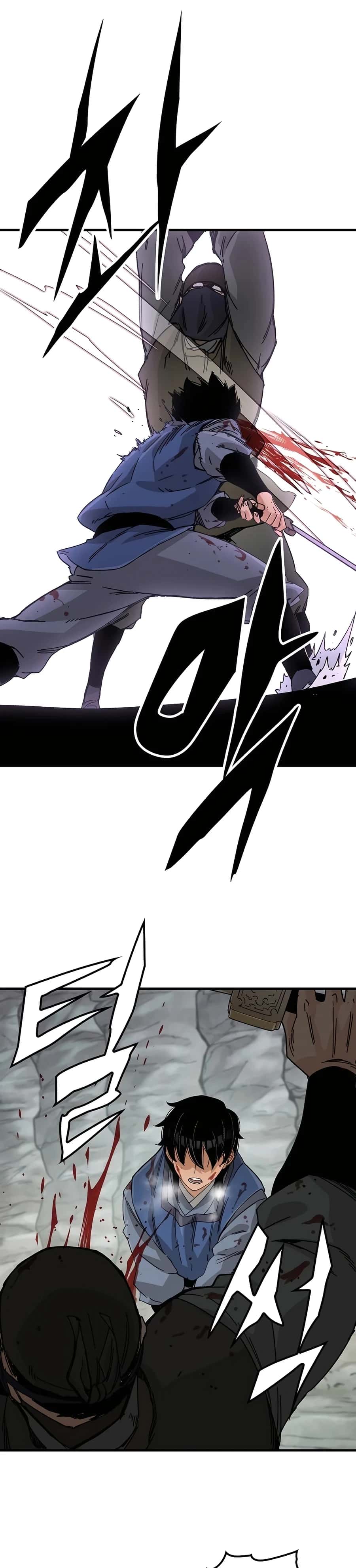 Reincarnated Murim Lord Chapter 25 Page 11