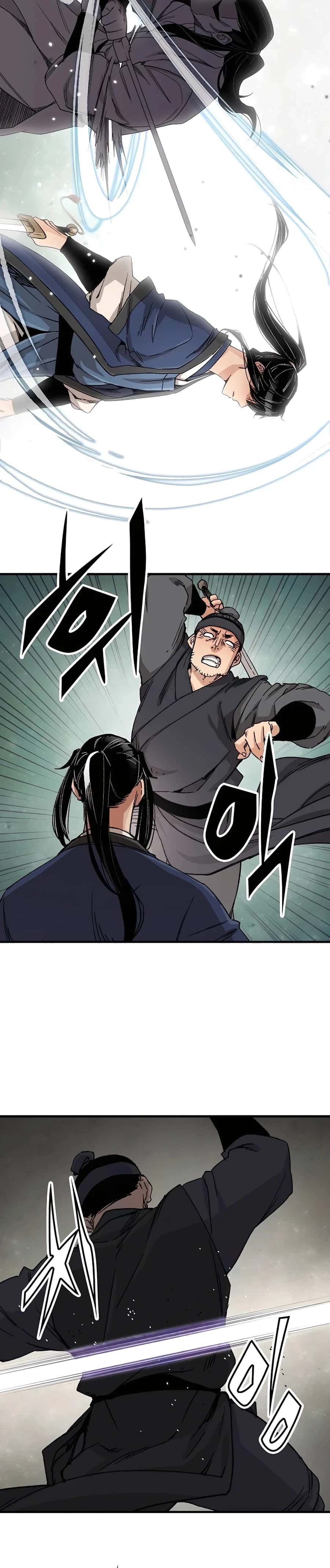Reincarnated Murim Lord Chapter 27 Page 6