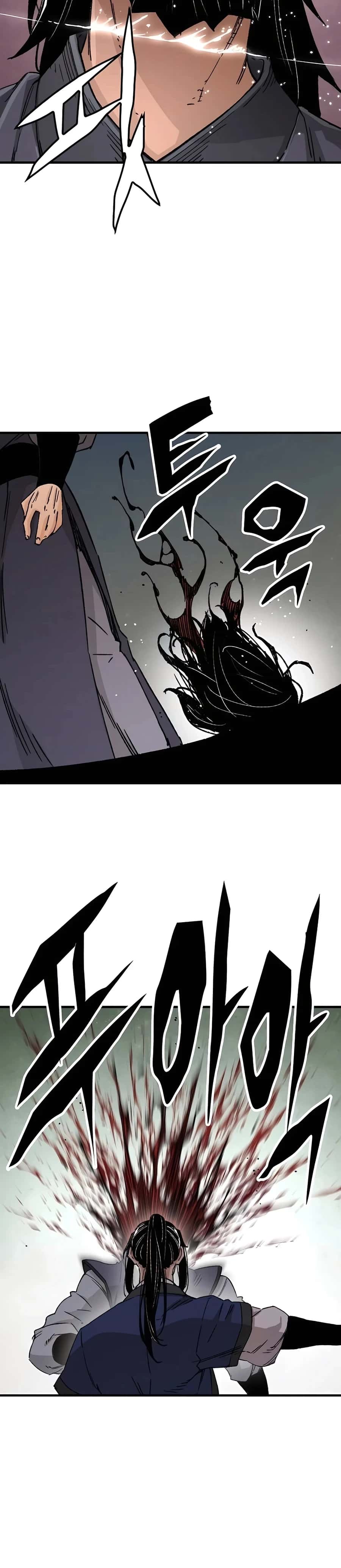 Reincarnated Murim Lord Chapter 27 Page 10