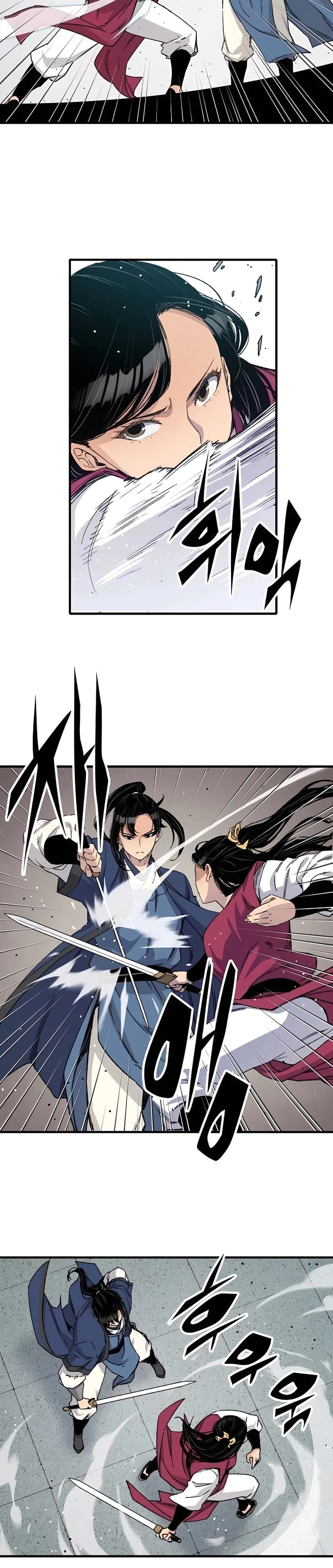 Reincarnated Murim Lord Chapter 28 Page 29