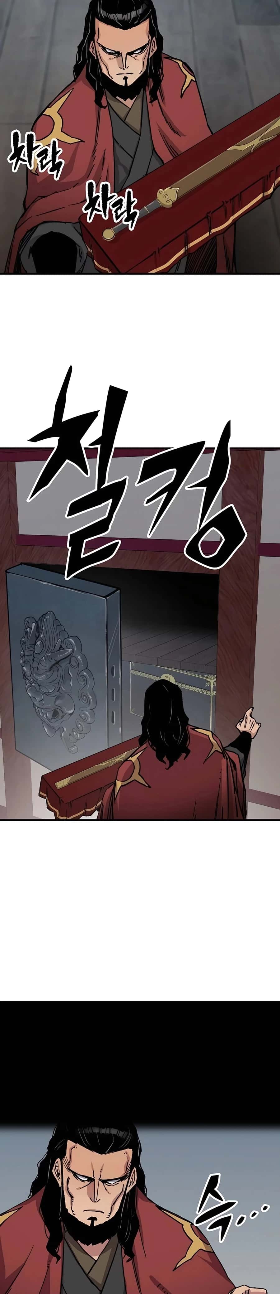 Reincarnated Murim Lord Chapter 29 Page 34