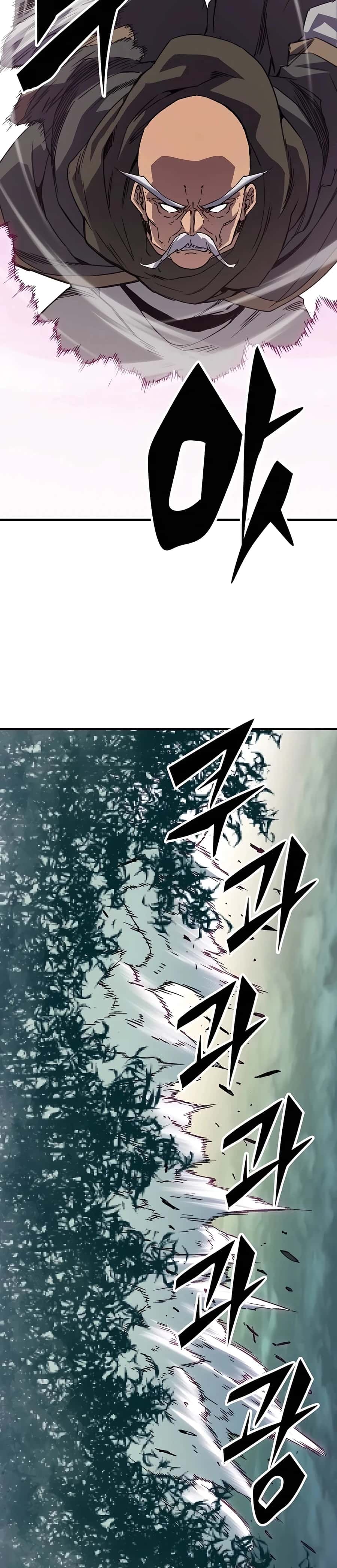 Reincarnated Murim Lord Chapter 31 Page 39