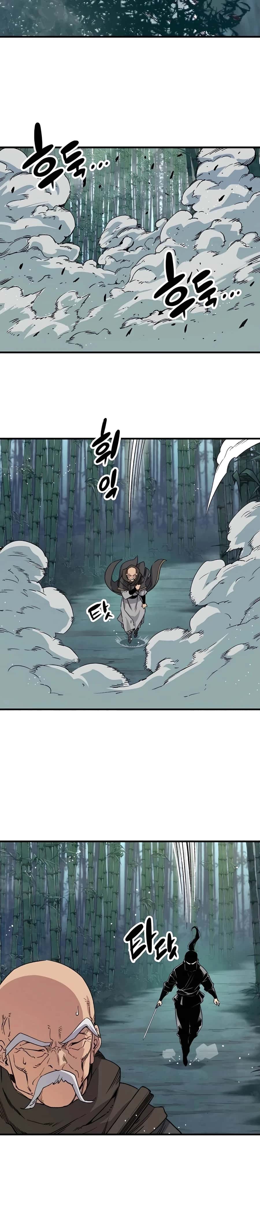 Reincarnated Murim Lord Chapter 31 Page 40