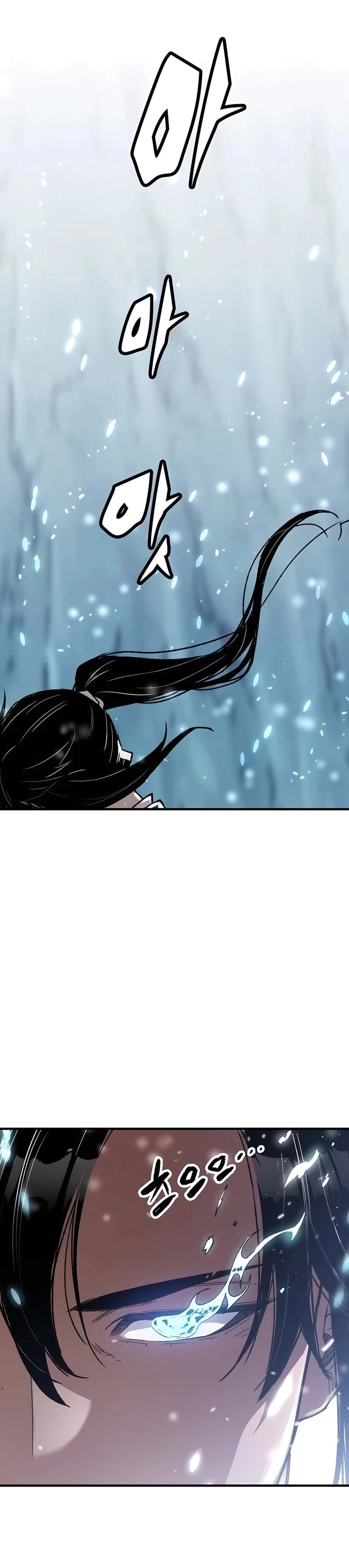 Reincarnated Murim Lord Chapter 43 Page 29