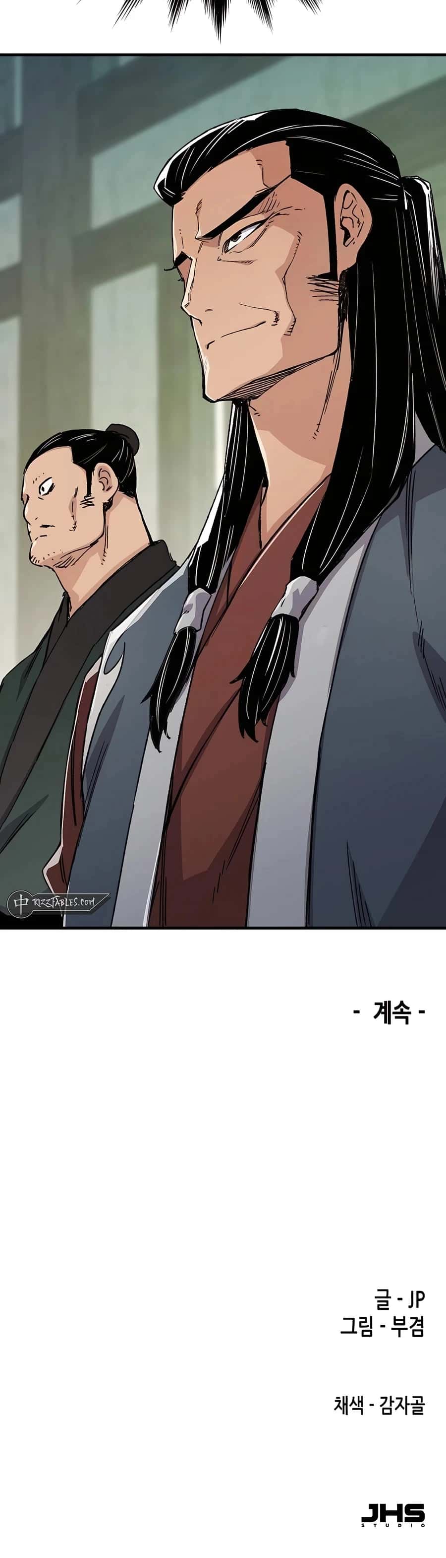 Reincarnated Murim Lord Chapter 43 Page 51