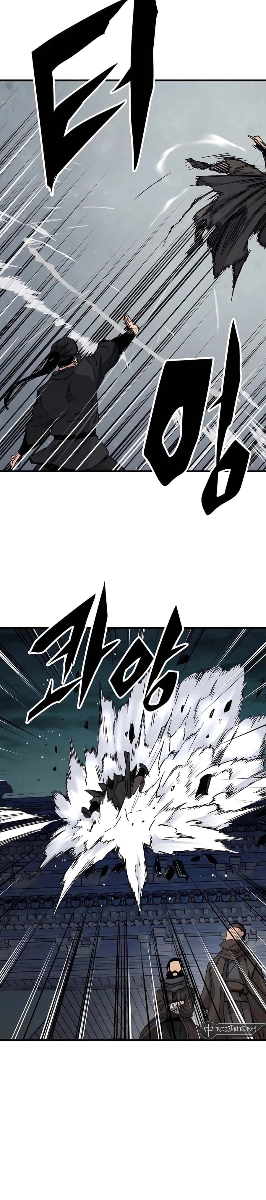 Reincarnated Murim Lord Chapter 47 Page 33