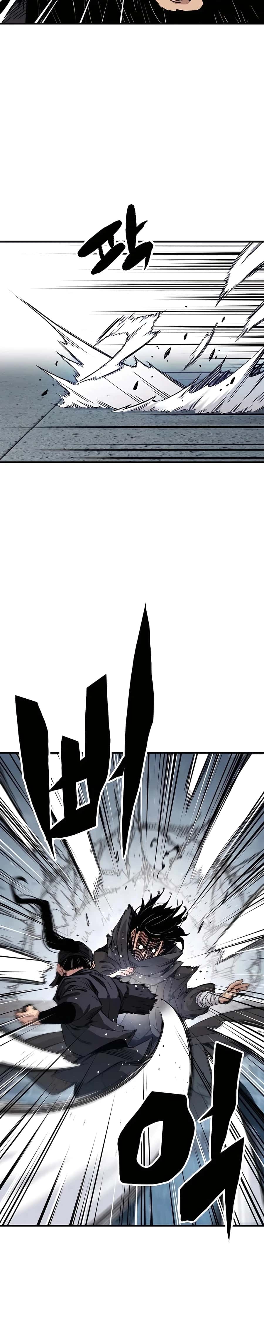 Reincarnated Murim Lord Chapter 48 Page 4