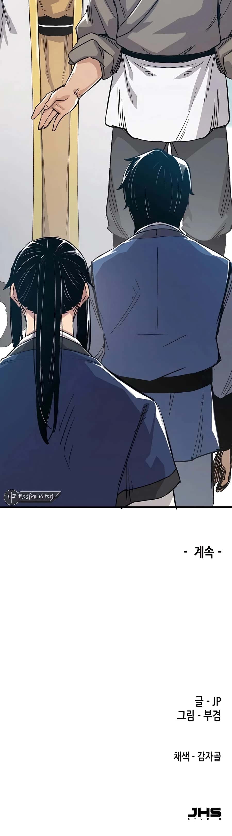 Reincarnated Murim Lord Chapter 49 Page 42