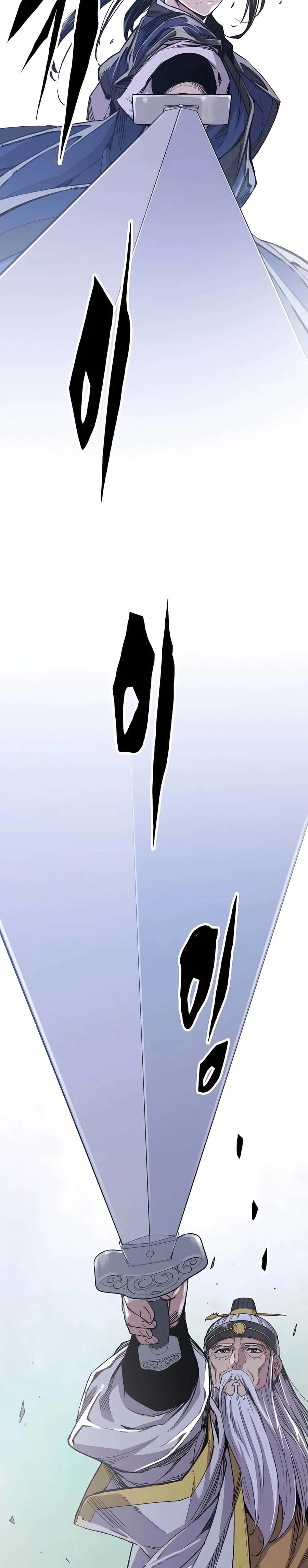 Reincarnated Murim Lord Chapter 52 Page 12