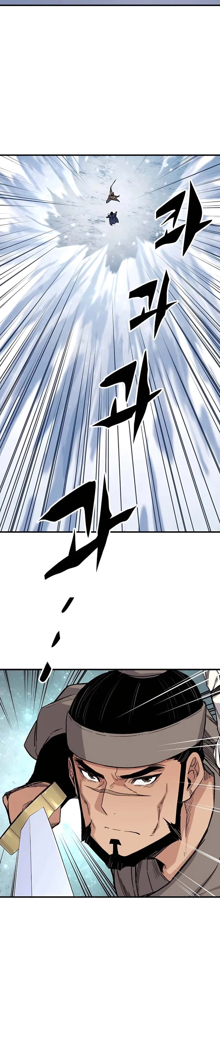Reincarnated Murim Lord Chapter 53 Page 14