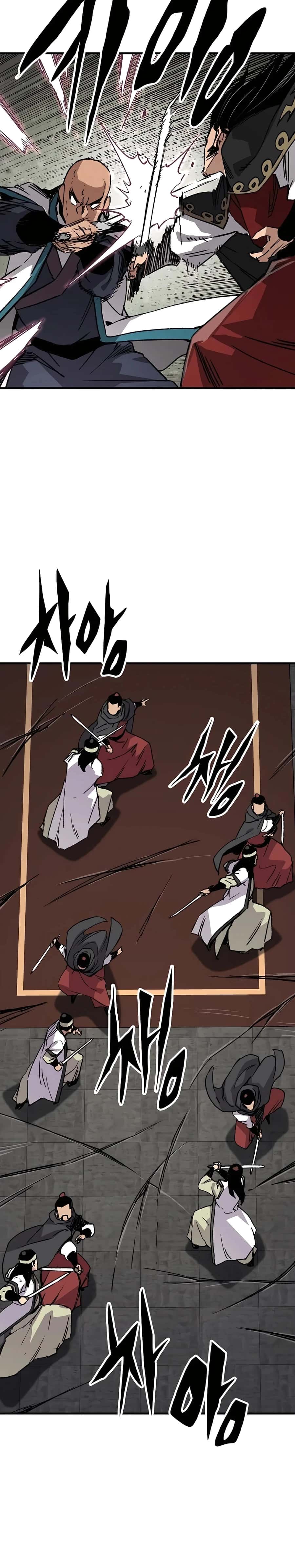 Reincarnated Murim Lord Chapter 59 Page 37