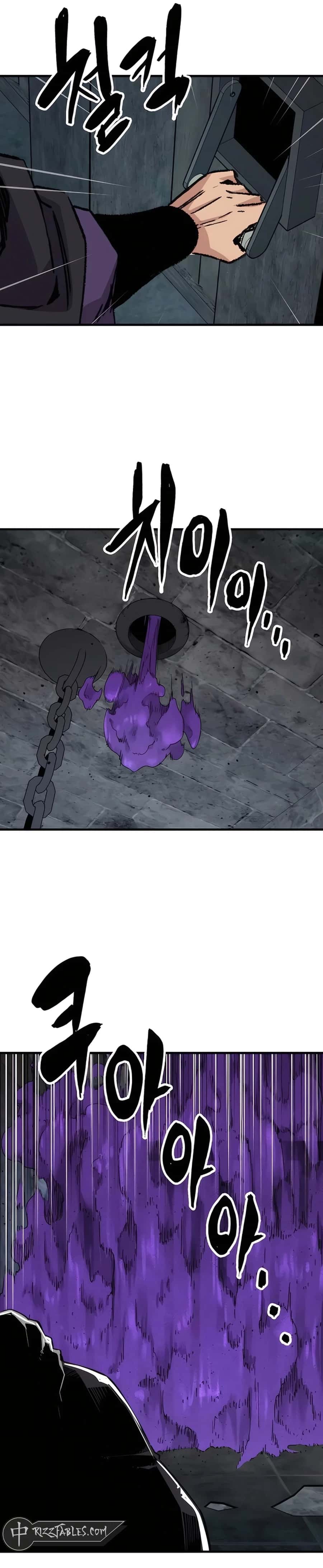 Reincarnated Murim Lord Chapter 61 Page 4
