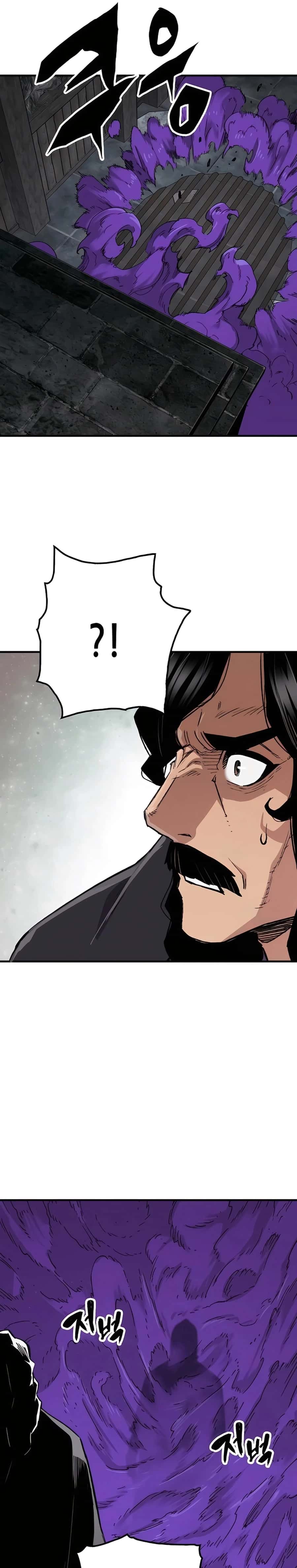 Reincarnated Murim Lord Chapter 61 Page 7