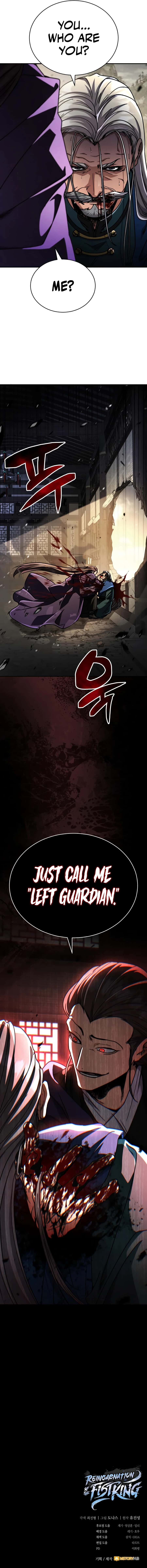 Reincarnation of the Fist King Chapter 50 Page 22
