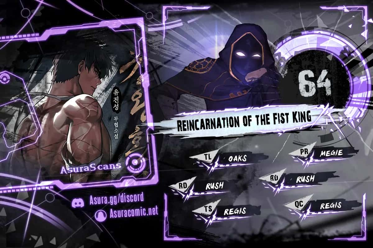 Reincarnation of the Fist King Chapter 64 Page 1