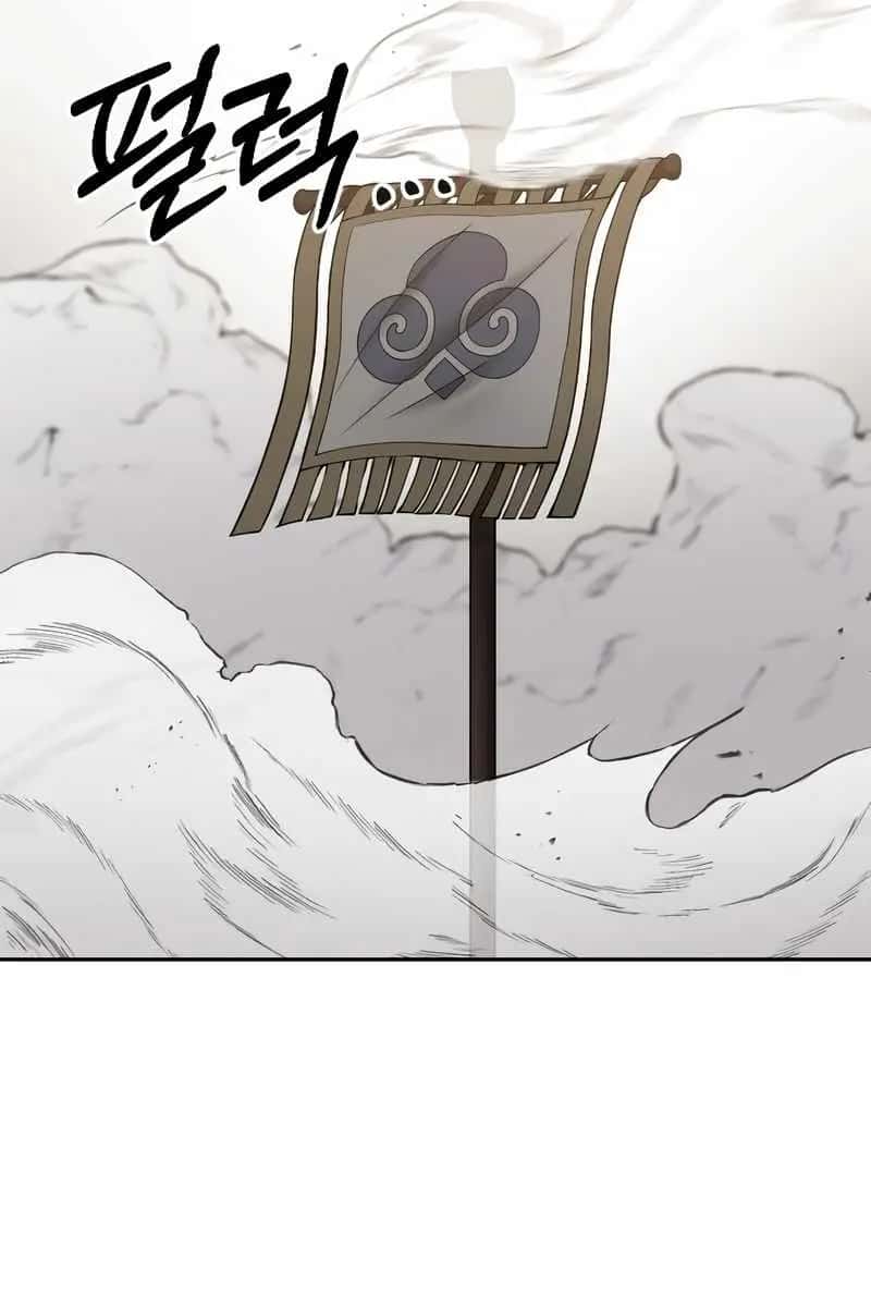 Return of the Mount Hua Sect Chapter 60 Page 40