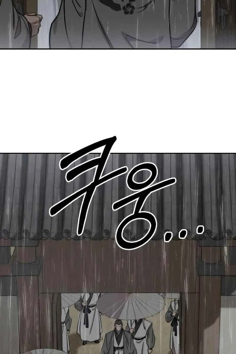 Return of the Mount Hua Sect Chapter 74 Page 110