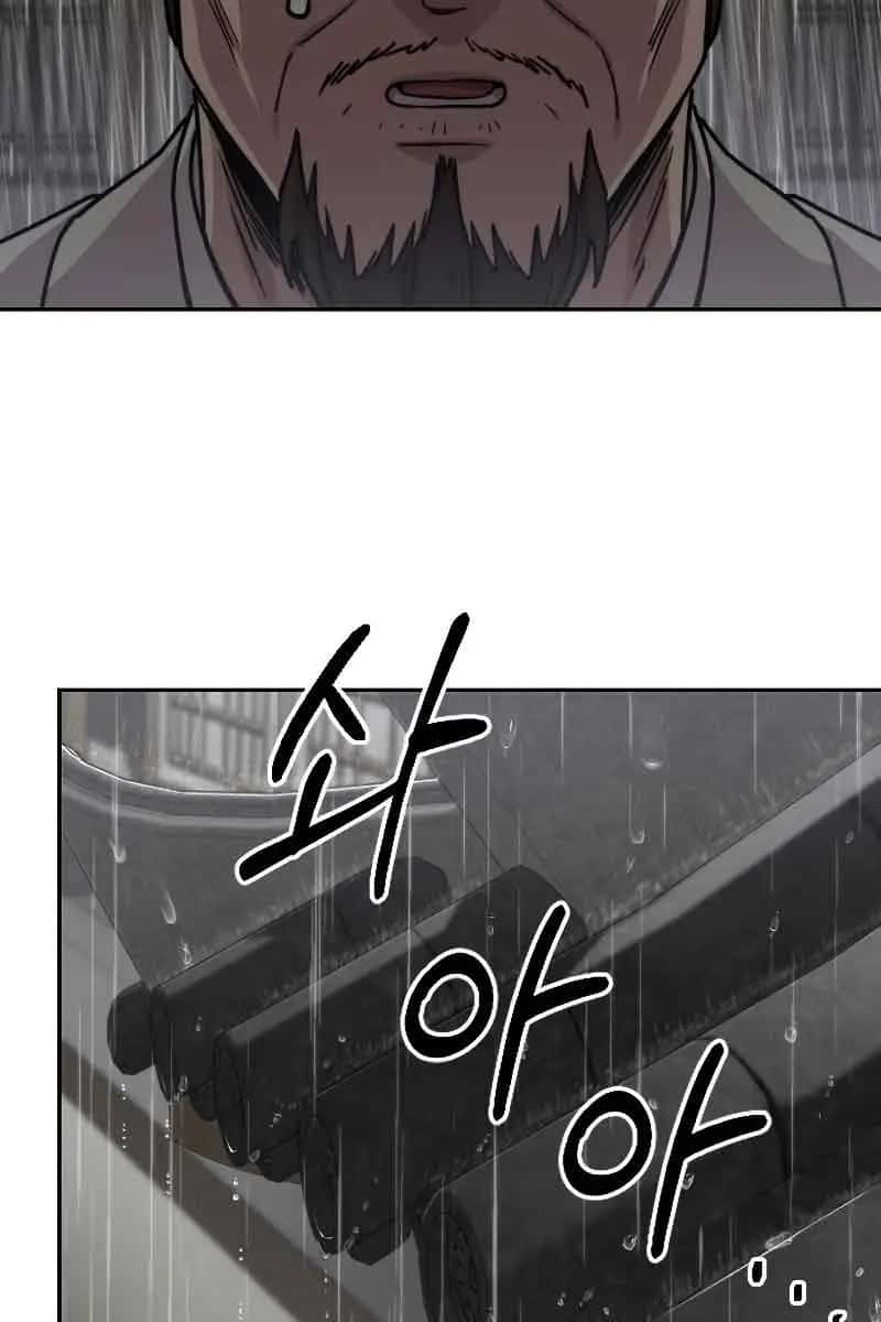 Return of the Mount Hua Sect Chapter 75 Page 25