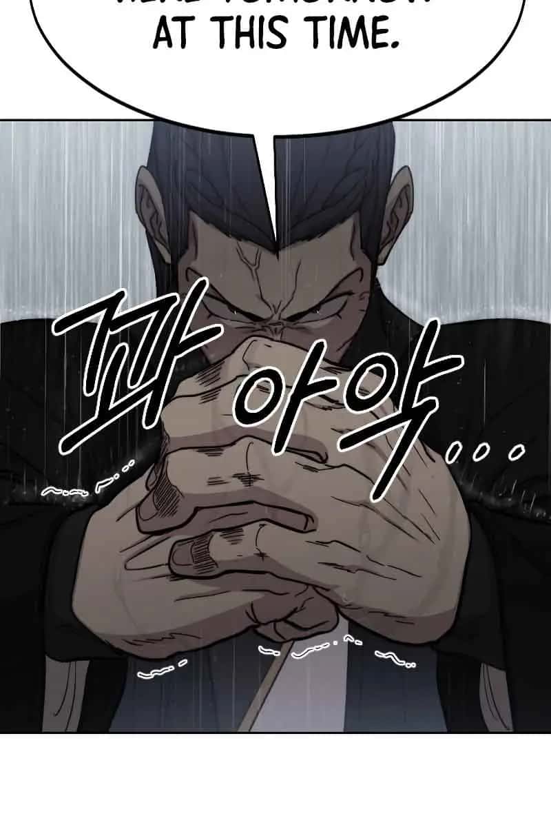 Return of the Mount Hua Sect Chapter 76 Page 19