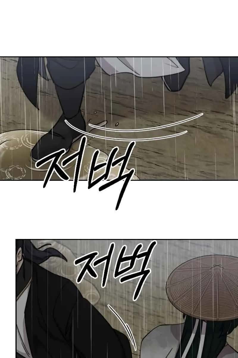 Return of the Mount Hua Sect Chapter 76 Page 20